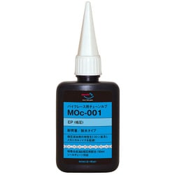 AZ バイクレース用 チェーンルブ EP （MOc-001） 50ml チェーンオイル チェーン潤滑剤 CH521 CH521