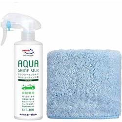 AZ 自動車用 ワックスコーティング剤 アクアシャインシルク （CCT-002） 300ml [自動車ボディのつや出し、保護に] AW311 AW311