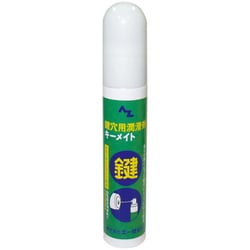 AZ 鍵穴専用潤滑剤 キーメイト 15ml 937 937