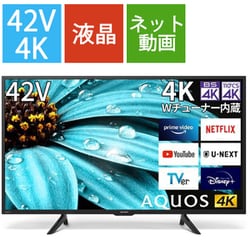 ヨドバシ.com - シャープ SHARP AQUOS（アクオス）EJ1シリーズ 42V型 4K液晶テレビ Google TV搭載 4T-C42EJ1  通販【全品無料配達】