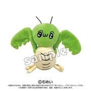 2963 カッラフルなエッッブリデイ ぷりぬい ぬいぐるみ でっかいカマキリ [キャラクターグッズ]