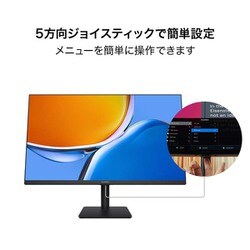 【新品未使用】HUAWEI  SSN-24 23.8型ワイドディスプレイモニター ヨドバシ.com - ファーウェイ HUAWEI ディスプレイ/MateView SE