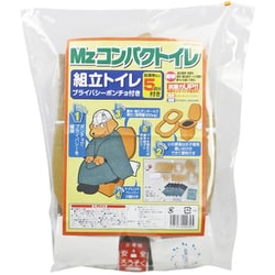 Mzコンパクトイレ 組立式トイレ 5回分 ポンチョ付き CPT-BEZ5