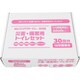 Mzコンパクトイレ 災害・備蓄用トイレセット 30回分 CPT-30