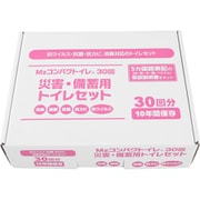 Mzコンパクトイレ 災害・備蓄用トイレセット 30回分 CPT-30