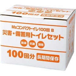 Mzコンパクトイレ 災害・備蓄用トイレセット 100回B CPT-100B