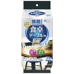 除菌できるアルコールタオル食卓テーブル用 EX 34枚