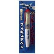 ブルーインパルス フィギュアペン ホワイト FGPEN-BI