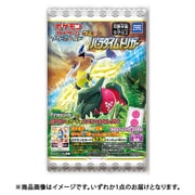 ポケモンカードゲーム ソード＆シールド グミ パラダイムトリガー 1個 [コレクション食玩]
