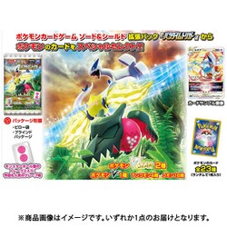 【カーキ様用】3箱ソード&amp;シールド　パラダイムトリガー 20個入 食玩・グミ Amazon | ポケモンカードゲームソード&シールドグミパラダイム