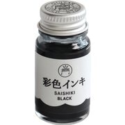 ギター彩色インキ 黒 SAS-12ML-T1