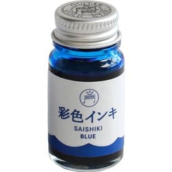 ギター彩色インキ 青 SAS-12ML-T3
