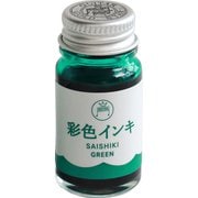ギター彩色インキ 緑 SAS-12ML-T4