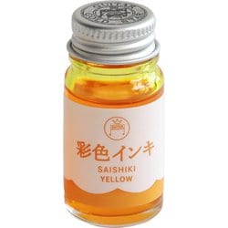 ギター彩色インキ 黄 SAS-12ML-T5