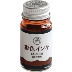 ギター彩色インキ 茶 SAS-12ML-T6