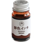 ギター彩色インキ 茶 SAS-12ML-T6