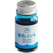 ギター彩色インキ 空 SAS-12ML-T11