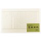純美濃雁皮写経用紙 徳用 100枚入 SQ05