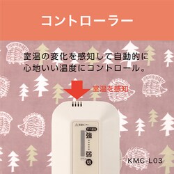 ヨドバシ.com - コイズミ KOIZUMI KDK-L211 [電気敷敷毛布 リサ ...