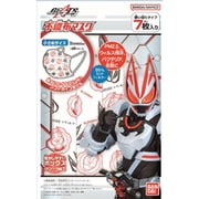 仮面ライダーギーツ こども不織布マスク 7枚入 [キャラクターグッズ]