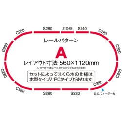 ヨドバシ.com - トミーテック TOMYTEC 90188 Nゲージ ベーシック