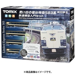 90089 思い出の寝台特急583系 鉄道模型入門セット [鉄道模型 Nゲージ]