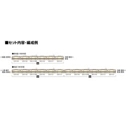 ヨドバシ.com - トミーテック TOMYTEC 98818 国鉄 117 0系近郊