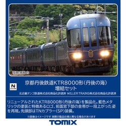 ヨドバシ.com - トミーテック TOMYTEC 98122 京都丹後鉄道