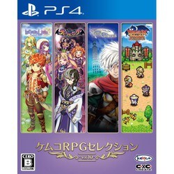 ケムコRPGセレクション Vol.10 [PS4ソフト]