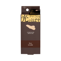 N＆m エヌアンドエム ルミシーラー モイスチャー アイボリー