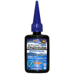 自転車用 チェーンルブ マルチパーパス（B1-001） 50ml 万能タイプ チェーンオイル チェーン潤滑剤 CH001