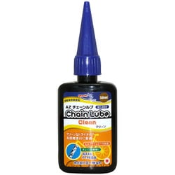 ヨドバシ.com - エーゼット CH021 [自転車用 チェーンルブ クリーン （B1-003） 50ml チェーンが汚れにくいドライタイプ チェーンオイル  チェーン潤滑剤] 通販【全品無料配達】