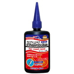 自転車用 チェーンルブ ロードレース （B1-004） 110ml チェーンオイル チェーン潤滑剤 CH032