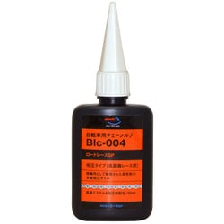 自転車用 チェーンルブ ロードレースSP （BIc-004） 50ml チェーンオイル チェーン潤滑剤 CH081
