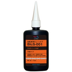 自転車用 チェーンルブ マルチパーパスSP （BIcS-001） 110ml チェーンオイル チェーン潤滑剤 CH092