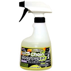自転車用 チェーンディグリーザー 高浸透タイプ （A1-008） 500ml チェーンクリーナー AT605