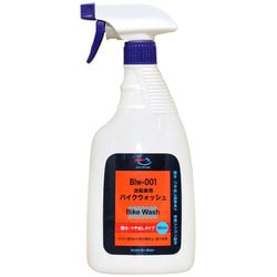 自転車用 バイクウォッシュ （BIw-001） 950ml 自転車クリーナー AT710