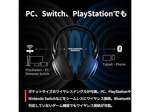 ヨドバシ.com - SteelSeries スティールシリーズ SteelSeries ヨドバシ.com - SteelSeries スティールシリーズ SteelSeries