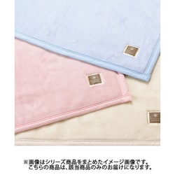 ヨドバシ.com - 東京西川 ボーテ beaute アクリルニューマイヤー