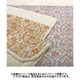 ウォッシャブル合繊肌掛けふとん シングル 140×190cm ベージュ GE02800031