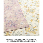 FQ02505019 [ニューマイヤー毛布（ロングタイプ） 140×250cm アイボリー]