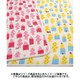 ウォッシャブル合繊肌掛けふとん シングル 140×200cm イエロー GE02600030