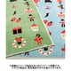 FQ02100007 アクリルニューマイヤー毛布（毛羽部分）シングルサイズ（140×200cm）アクリル100% 掛け毛布 日本製 グリーン