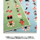 アクリルニューマイヤー毛布（毛羽部分） シングル 140×200cm ブルー FQ02100007