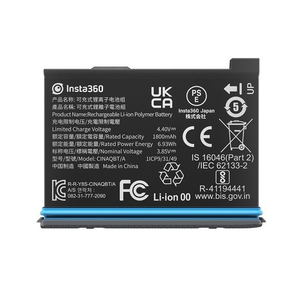 バッテリー・充電器