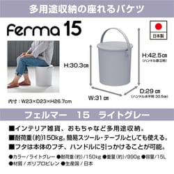 ヨドバシ.com - JEJアステージ フェルマー 15L ライトグレー 通販