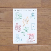 駅員さん おしごと シール [鉄道グッズ]