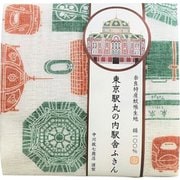 鉄道グッズ オリジナルふきん 東京駅 丸の内駅舎