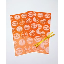 鉄道グッズ ラッピングバッグ ヘッドマーク ORANGE