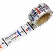 7mマスキングテープ 東京駅 のりば誘導標 [鉄道グッズ]